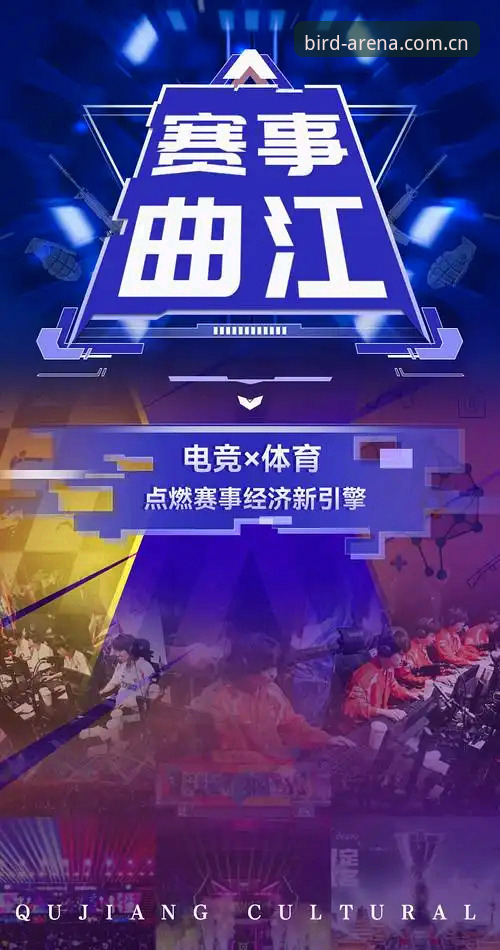 新版小鸟棋牌体育电竞赛程 新版小鸟棋牌体育电竞赛程实用指南:三步锁定顶级赛事,拒绝信息滞后